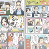 株式会社セフニア様企業紹介漫画