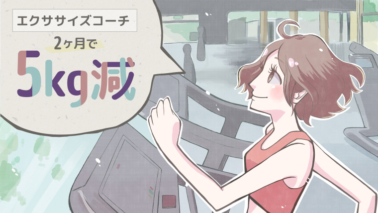 miyu様　ご依頼分アイキャッチ