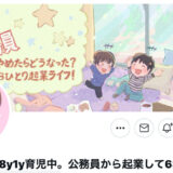 twitter アイコン イラスト,Twitter ヘッダー イラスト,Twitter アイコン 可愛い