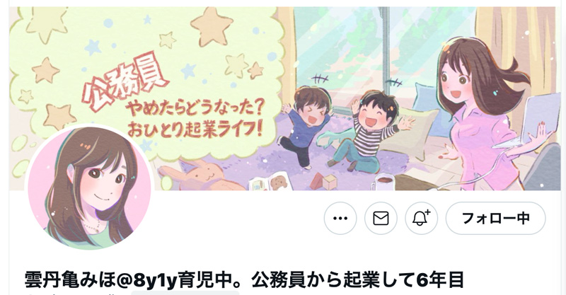 twitter アイコン イラスト,Twitter ヘッダー イラスト,Twitter アイコン 可愛い