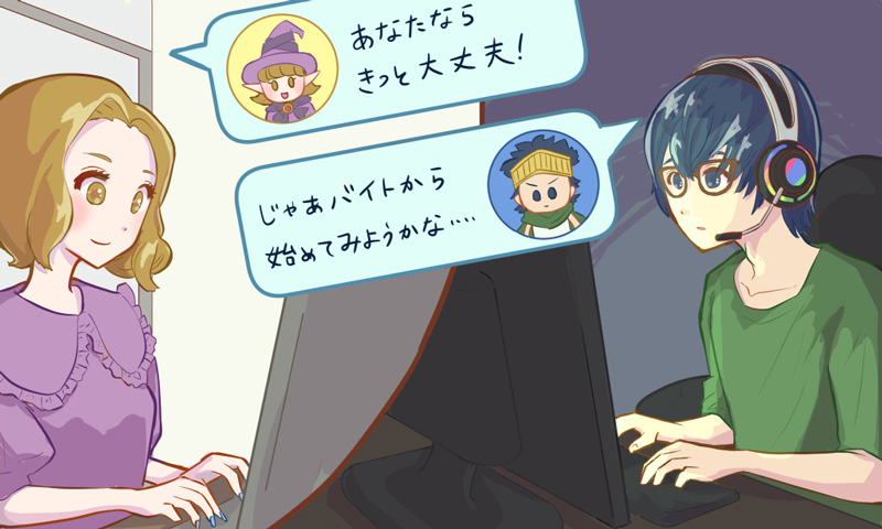 扶桑社 SPA! アイキャッチ,ブログ アイキャッチ,ネットゲーム 男性 イラスト