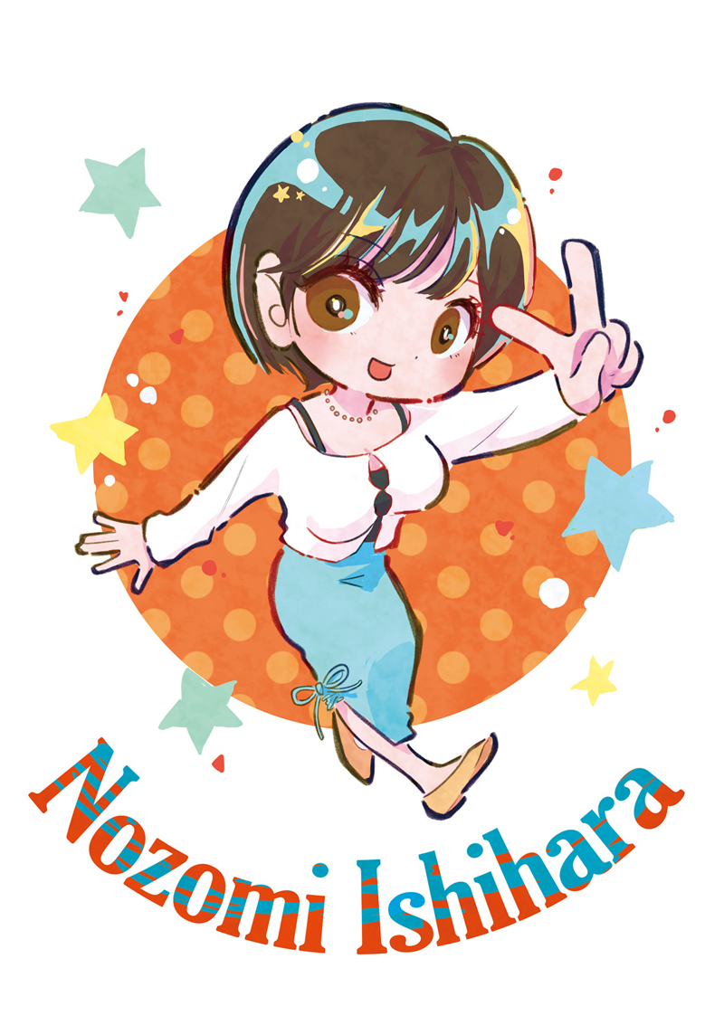 石原希望 イラスト 可愛い,AV女優 イラスト 可愛い,ショートカット 女の子 イラスト